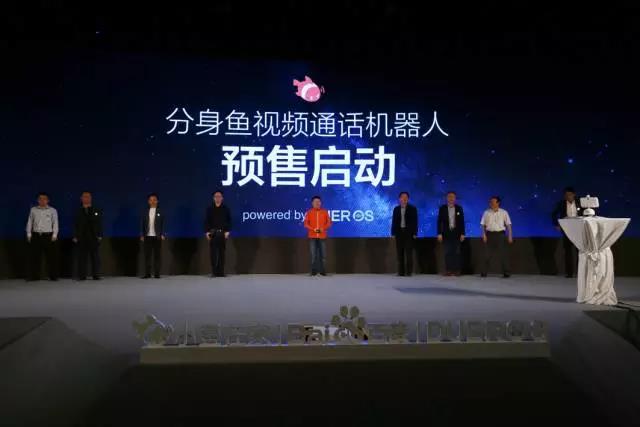 震驚|小魚在家與百度DuerOS聯(lián)合發(fā)布的“分身魚”使用了全志芯片 震驚|小魚在家與百度DuerOS聯(lián)合發(fā)布的“分身魚”使用了全志芯片