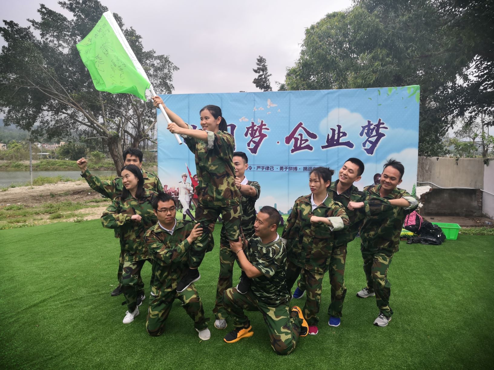 激情熔煉團(tuán)隊(duì) 奮斗締造夢想——城茗國際2019戶外拓展 激情熔煉團(tuán)隊(duì) 奮斗締造夢想——城茗國際2019戶外拓展