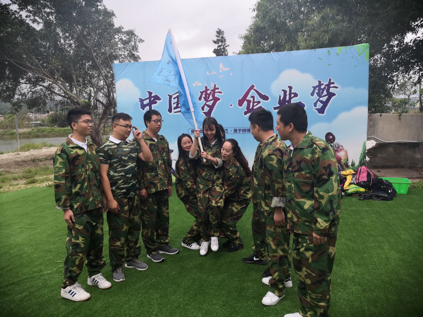 激情熔煉團(tuán)隊(duì) 奮斗締造夢想——城茗國際2019戶外拓展 激情熔煉團(tuán)隊(duì) 奮斗締造夢想——城茗國際2019戶外拓展
