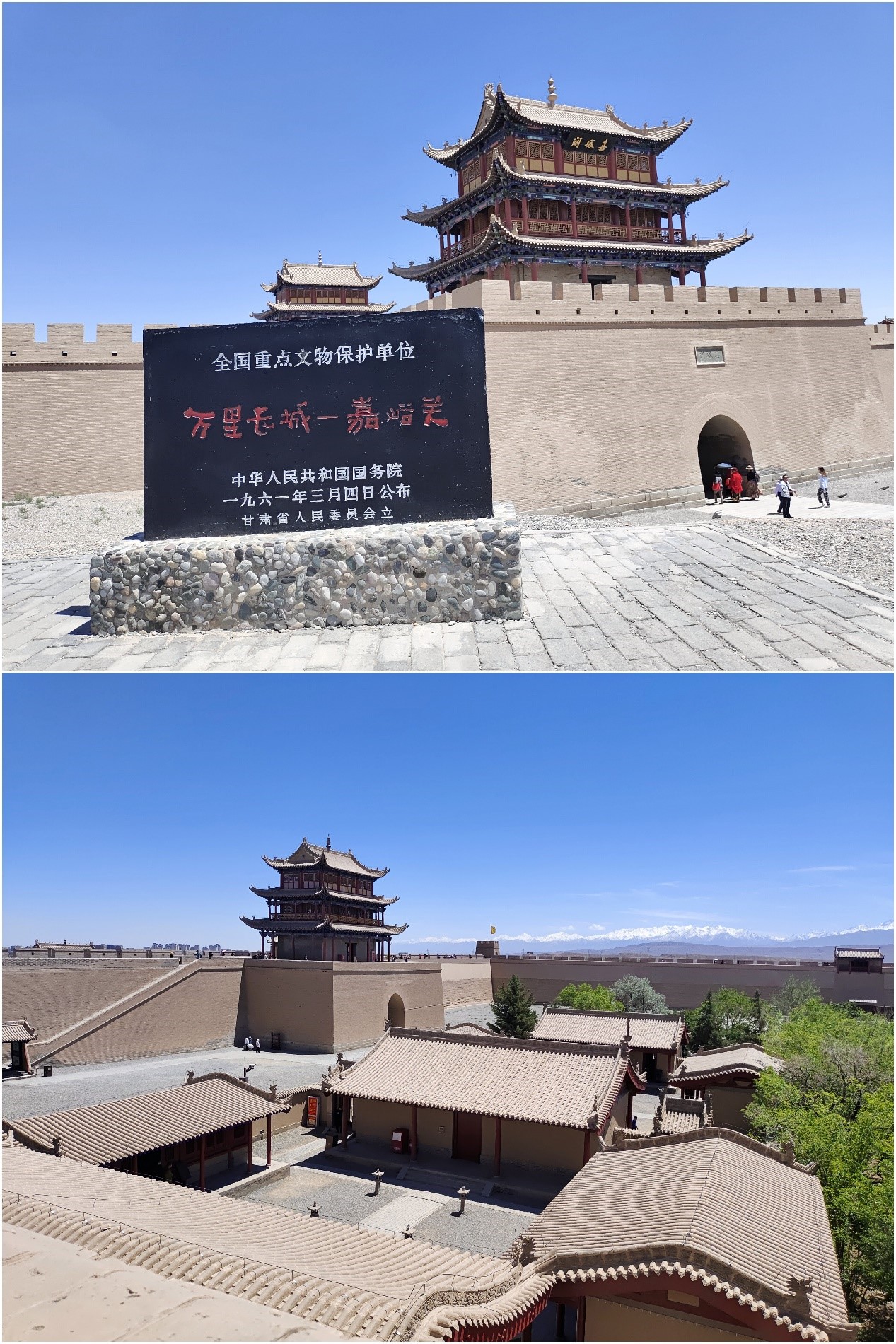 青甘大環(huán)線 青甘大環(huán)線