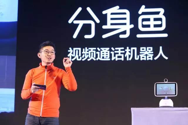 震驚|小魚在家與百度DuerOS聯(lián)合發(fā)布的“分身魚”使用了全志芯片 震驚|小魚在家與百度DuerOS聯(lián)合發(fā)布的“分身魚”使用了全志芯片