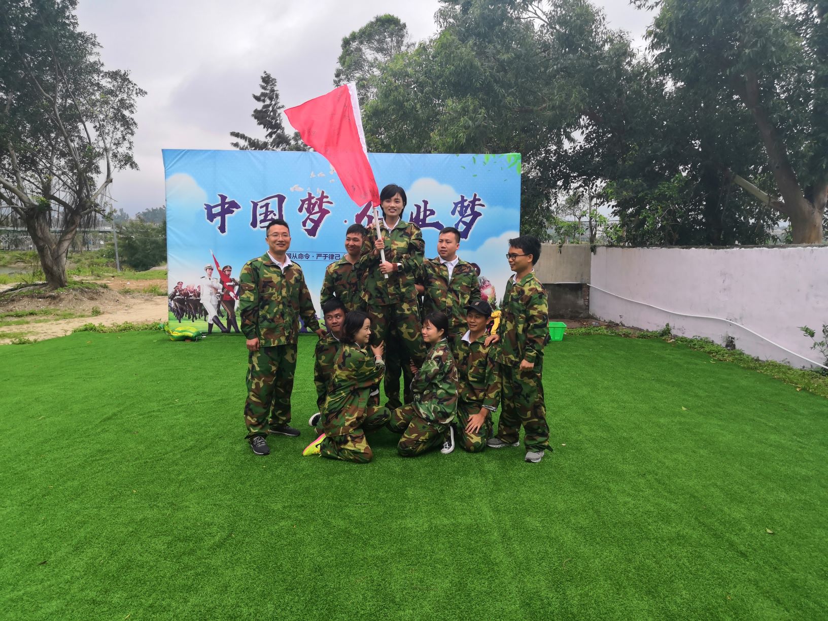 激情熔煉團(tuán)隊(duì) 奮斗締造夢想——城茗國際2019戶外拓展 激情熔煉團(tuán)隊(duì) 奮斗締造夢想——城茗國際2019戶外拓展