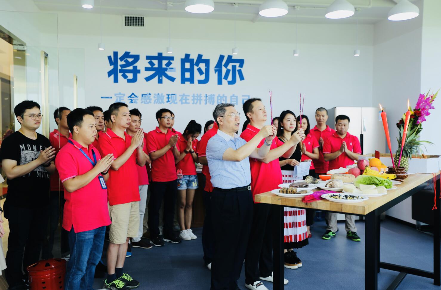 城茗國際喬遷慶典 丨 新的起點，新的征程
