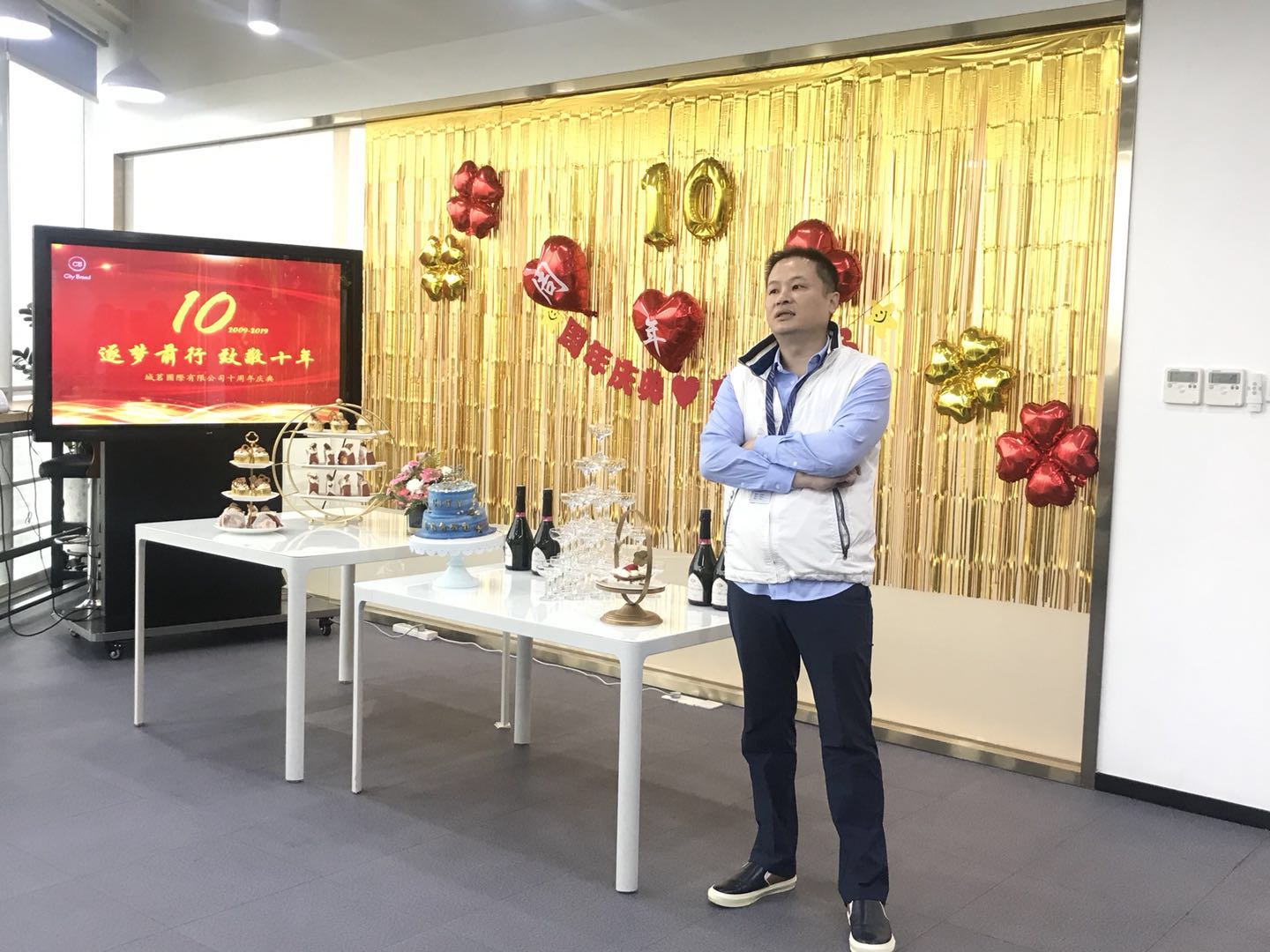 逐夢(mèng)前行 致敬十年——城茗國際十周年慶典