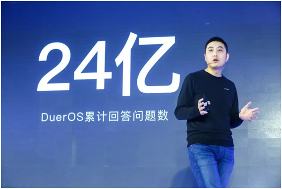 售價(jià)599！百度發(fā)布國內(nèi)首款智能視頻音箱“小度在家”