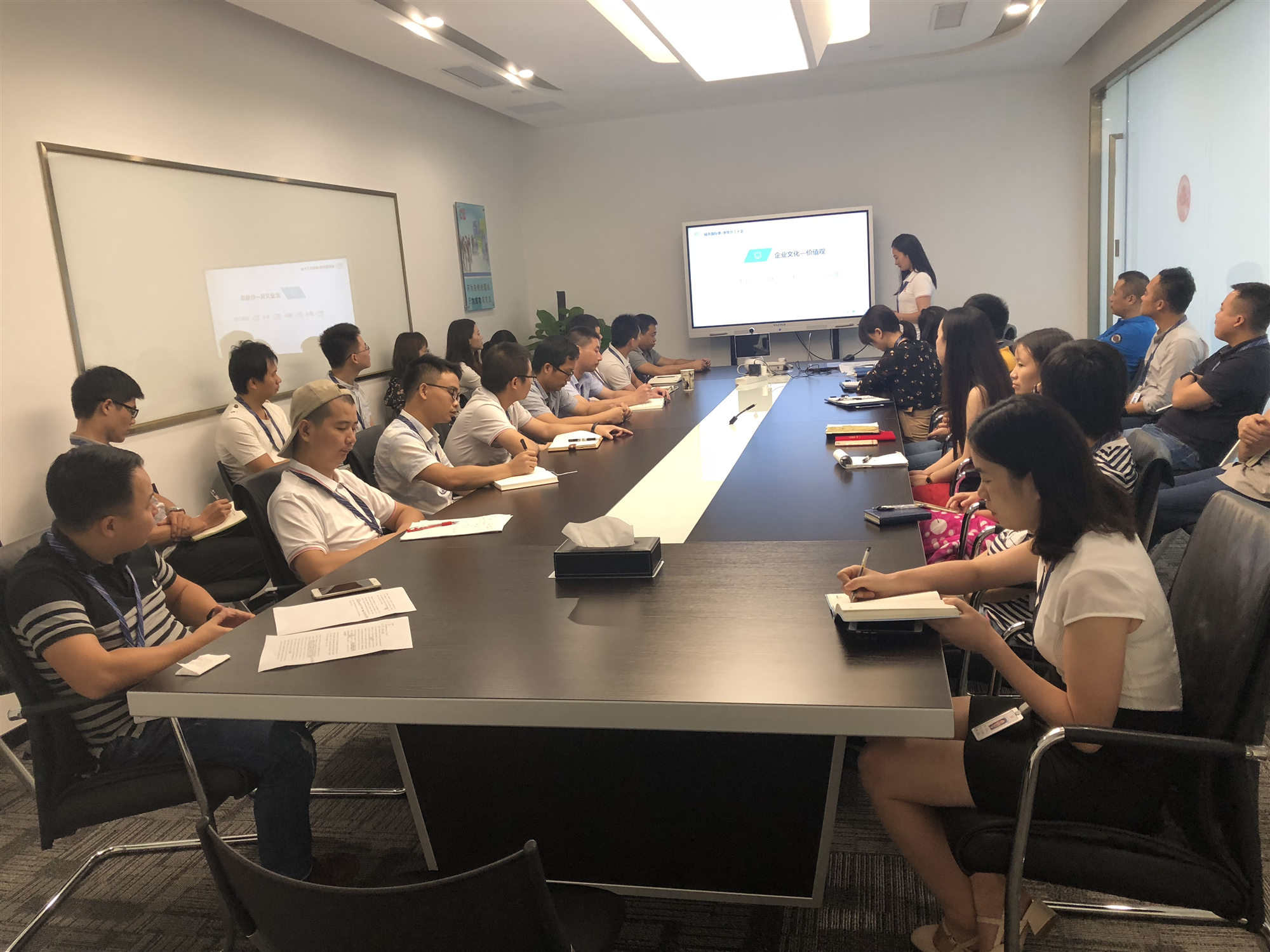 城茗國際成功召開第三季度員工大會 城茗國際成功召開第三季度員工大會