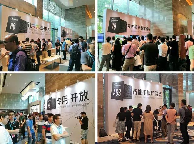 全志APC 2017|五款新品齊發(fā)，多位大咖布道“視頻+AI”