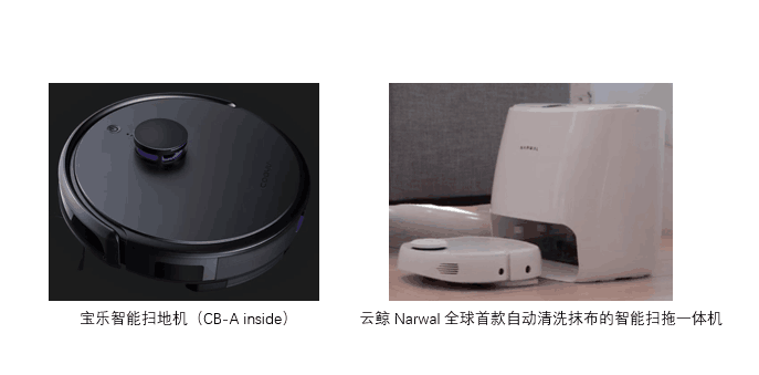 城茗國(guó)際參加2019（夏季）中國(guó)智能音頻產(chǎn)業(yè)高峰論壇，展位號(hào)C09